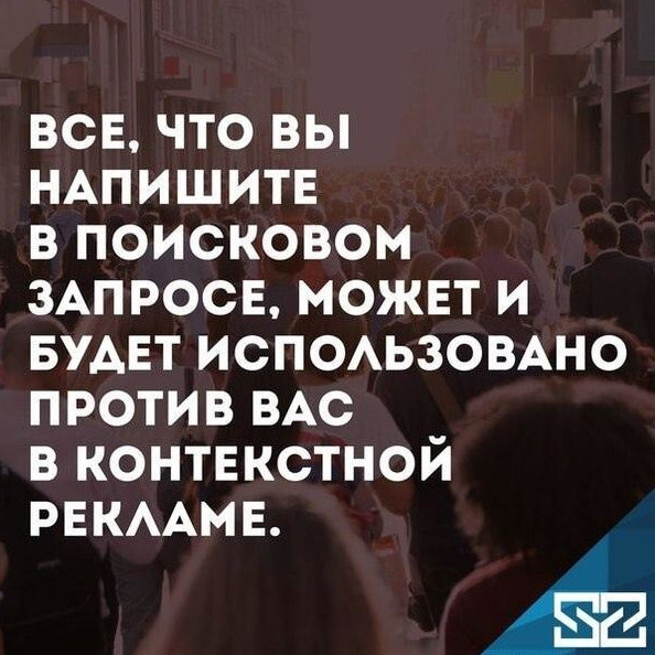 О рекомендациях и контекстной рекламе