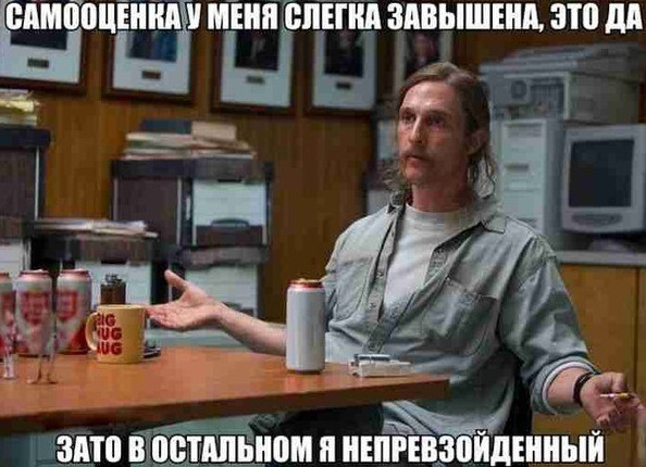 Что значит правильная самооценка