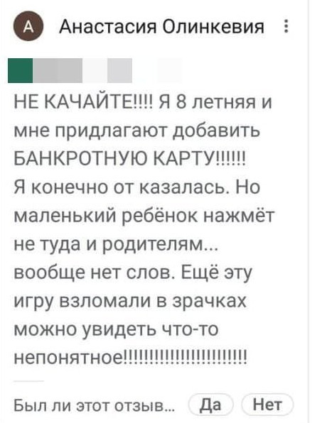 Юмор про яжематерей и семейные отношения