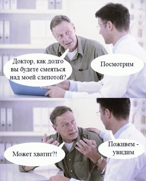 Странный и черный юмор