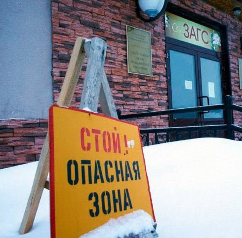 Забавные и веселые объявления и реклама