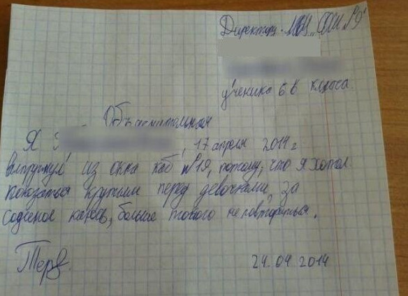 15 объяснительных, которые трудно прочесть без улыбки