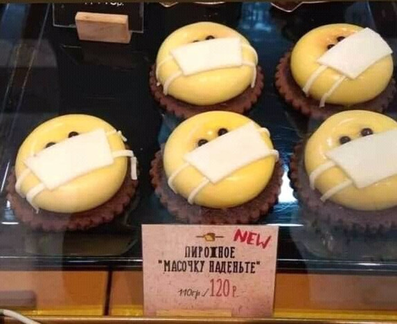 Магазины, которые рассмешили