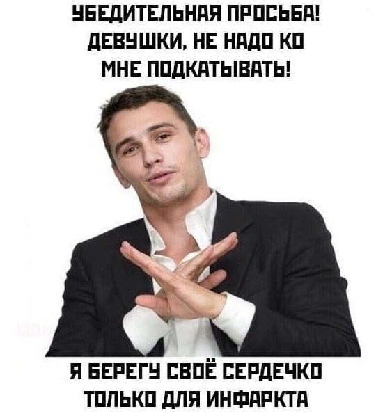 Мемы и приколы про дела не только лишь 16.06.2021