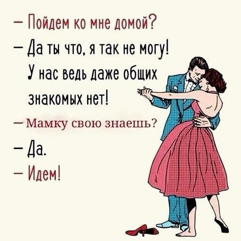 Незначительно странного и темного юмора 16.06.2021