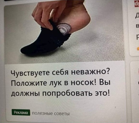 Прикольные объявления и реклама с улиц наших городов