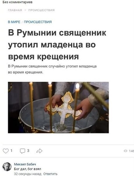 Прикол: Темнее темного, но смешно