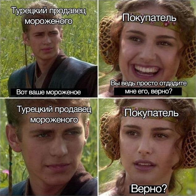 Прикол: 12 известнейших мемов и их история