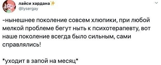 Прикол: Современное чтение темы отцов и детей