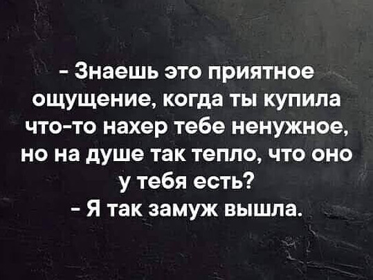 Прикол: 20 приколов на семейную тему