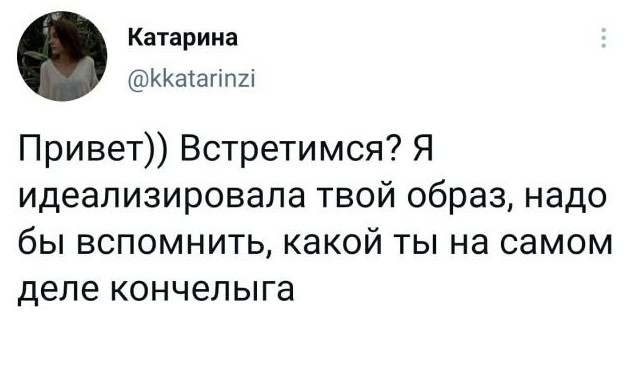 Коллекция забавных твитов обо всем 26.07.2021