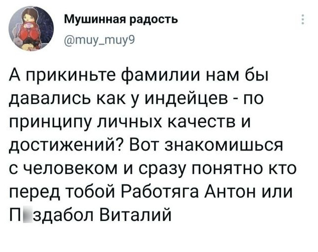 Коллекция забавных твитов обо всем 30.07.2021