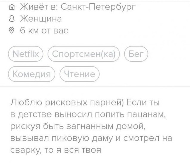 Люди желают познакомиться(13 фото)