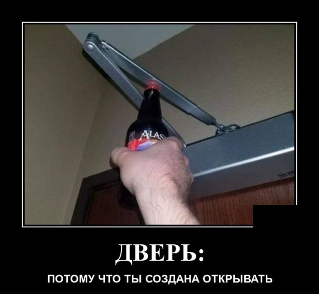 Подборка демотиваторов на 14/07/21