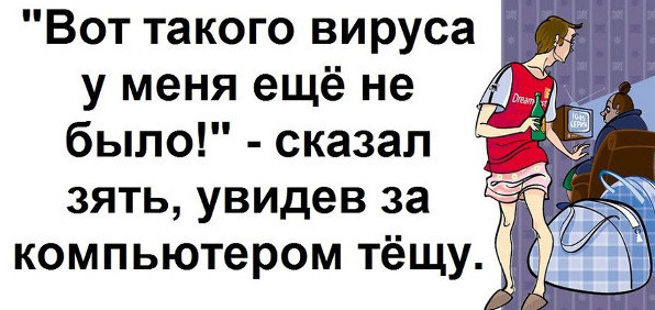 Прикольные фото картинки и рисунки про зятя
