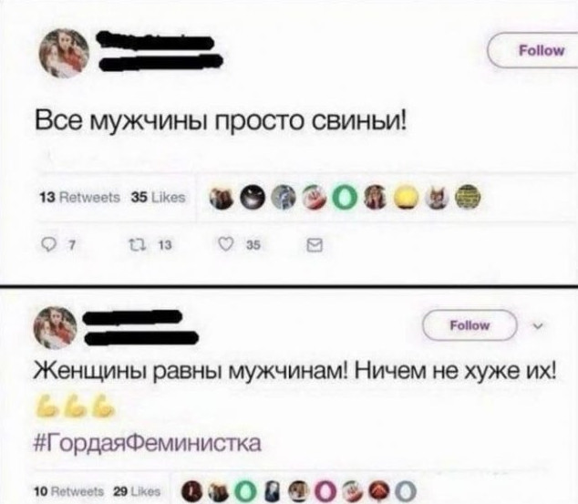 Приколы про феминисток, Black Lives Matter и пропаганду ЛГБТ