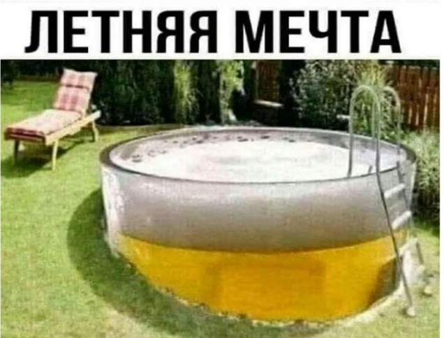 Приколы рисунки: Юмор про алкоголь