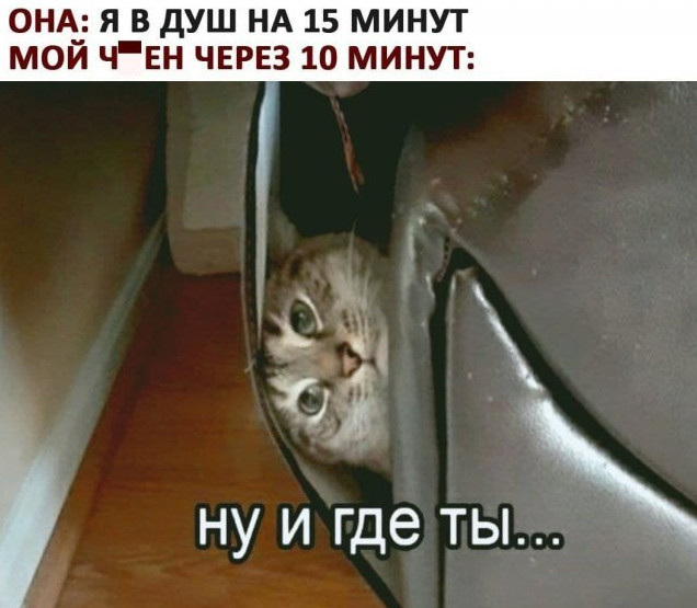 Приколы рисунки: Юмор про отношения