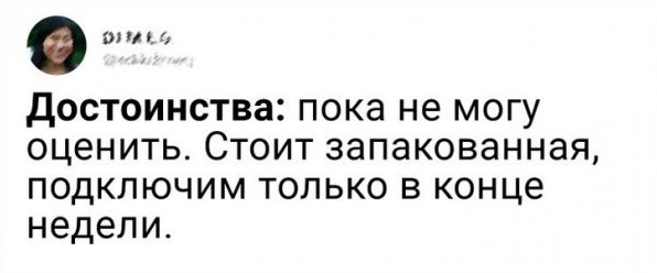 Приколы рисунки: Смешные отзывы