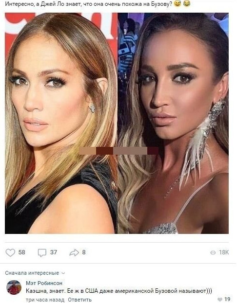 Смешные комменты к постам в социальных сетях 08.07.2021