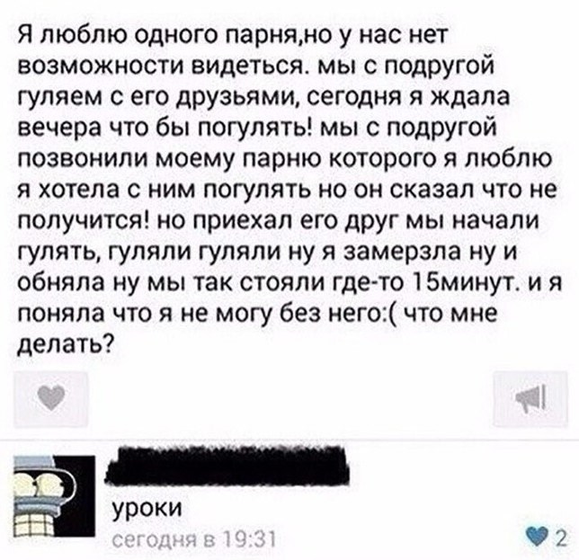 Прикол: Подростковый возраст: как это пережить