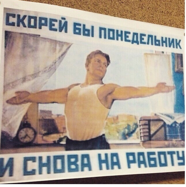 Прикол: Трудоголик - это характер либо диагноз?