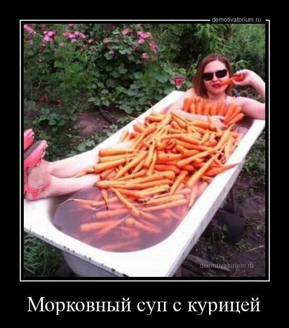 Прикол: 30 отменных демотиваторов на различные темы