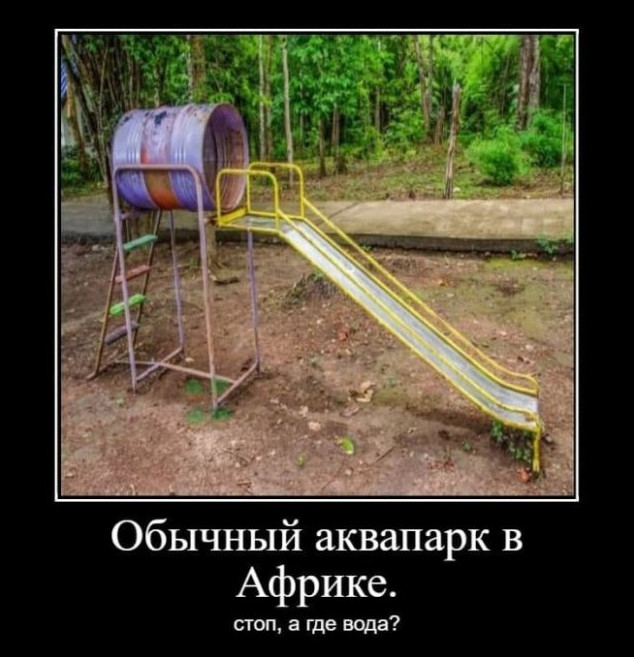 Незначительно странного и темного юмора 04.08.2021