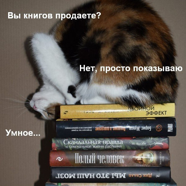 Приколы рисунки: Шуточки на тему мема про "рыбов"