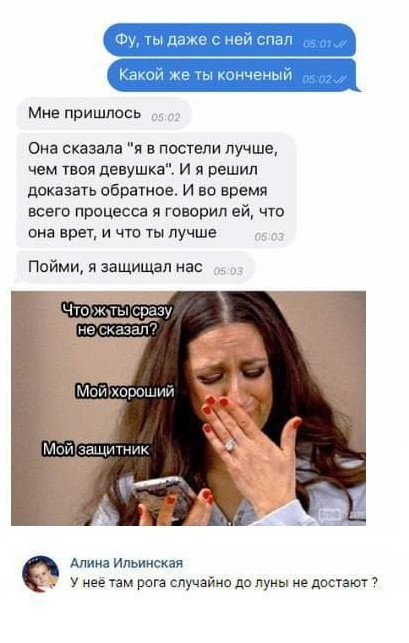 Приколы рисунки: Забавные переписки на 02/07/21