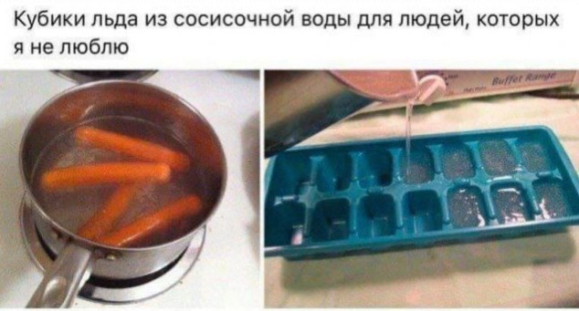 Странноватый и темный юмор 25.08.2021