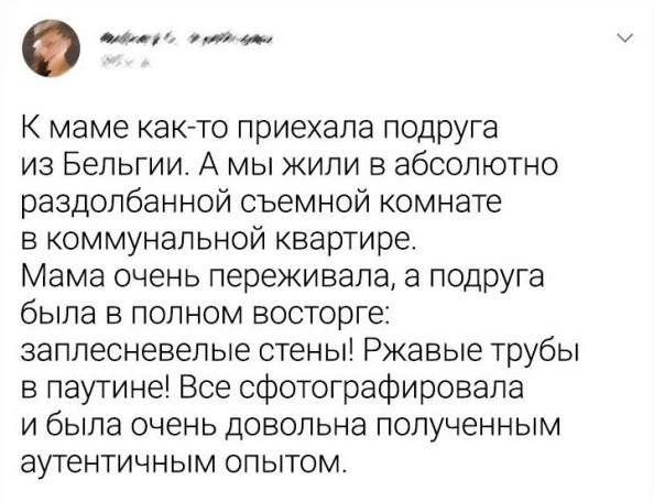 Коллекция забавных твитов 29.09.2021