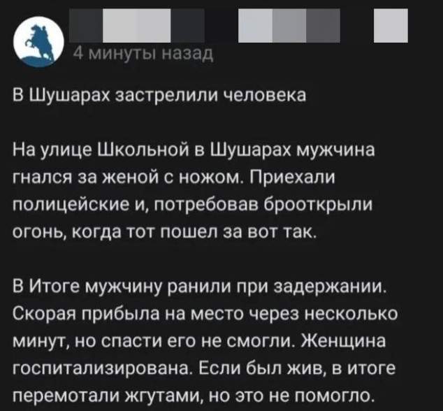 Смешные ошибки и опечатки 09.11.2021