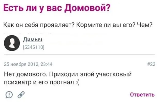 Фото: Сумасшедшие истории с женских форумов 10.08.2022