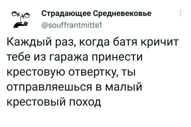 Коллекция забавных твитов обо всем 18.08.2022