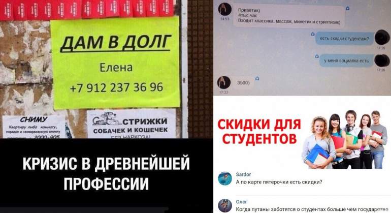 Пошлый Юмор на 06.10.22