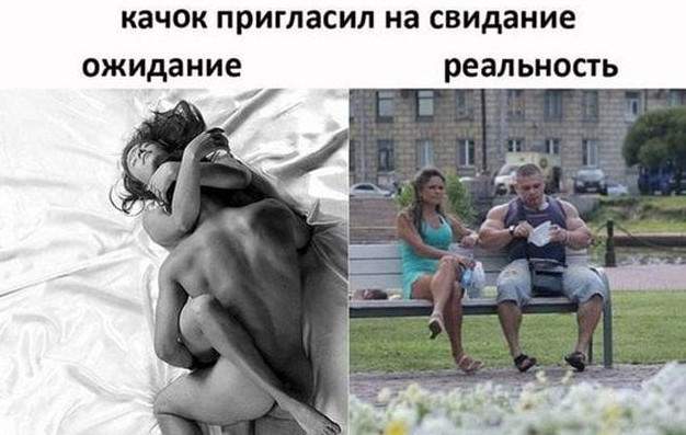 Прикольные фото про спортсменов и качков