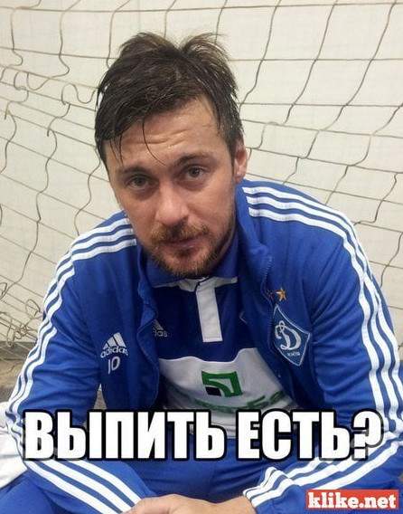 Приколы в футболе - фото