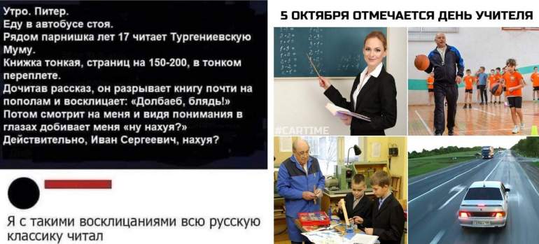 Смешные комментарии и картинки прикольные наа 06.10.22