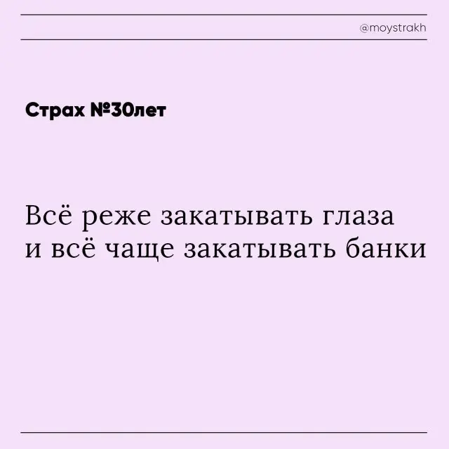 Ужасы, которые пугают людей 04.05.2023