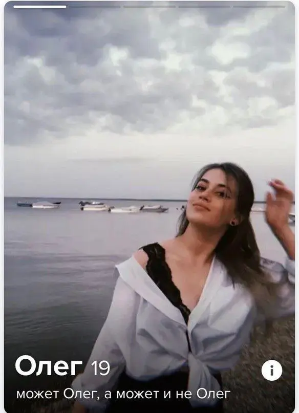 Девушки, которые ищут любовь на сайте знакомств 18.06.2023