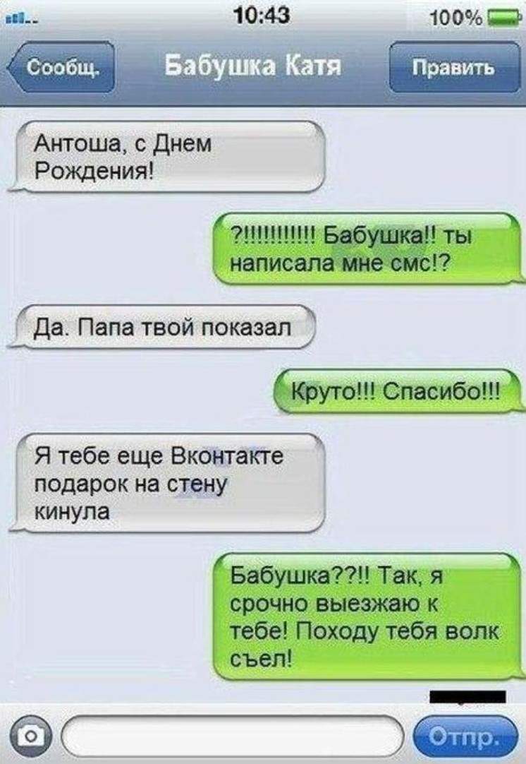 Когда некуда записать список покупок