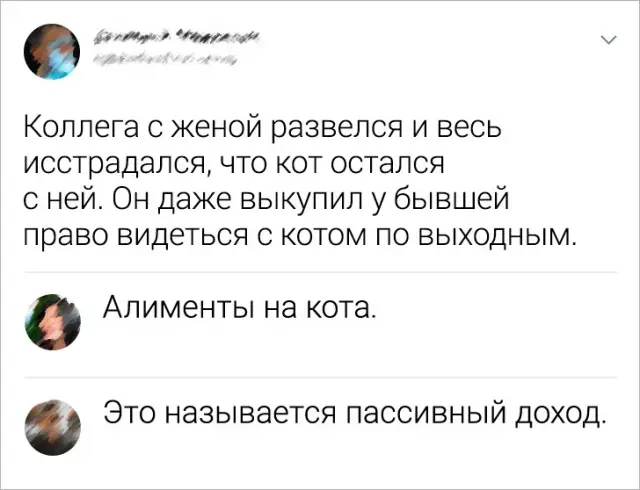 Коллекция забавных комментариев 23.06.2023