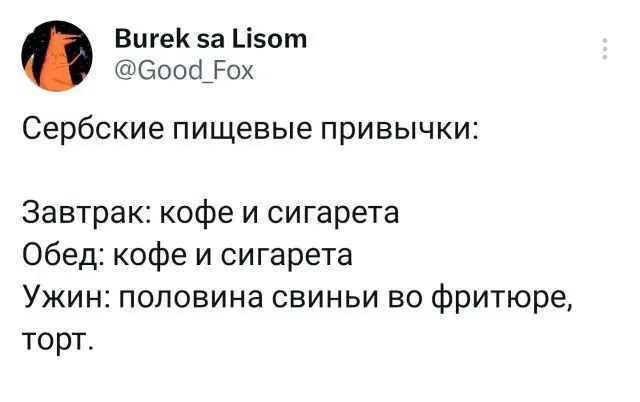 Коллекция забавных твитов обо всем 06.06.2023