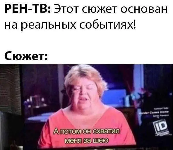 Замечательные шуточки и мемы - 06.06.2023