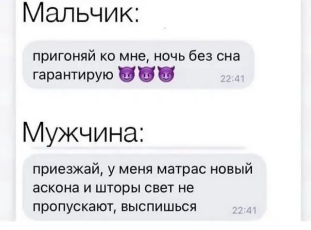 Замечательные шуточки и мемы - 09.06.2023