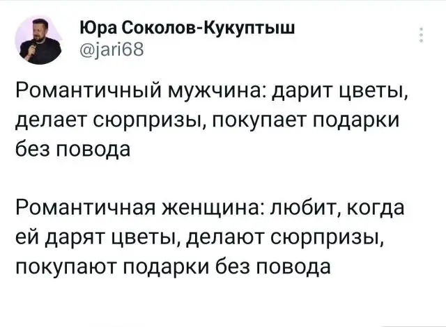 Коллекция забавных твитов обо всем 13.07.2023