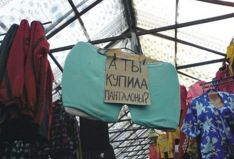 Эти фото можно делать только на рынках