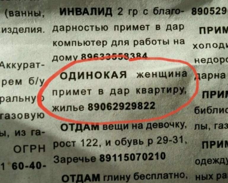 Шок! Меркантильность этих девушек зашкаливает.