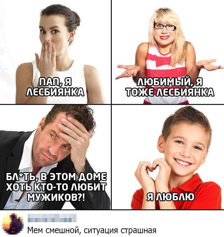 Фото и картинки: Смешная ситуация в школе